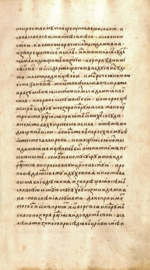 Страница 37