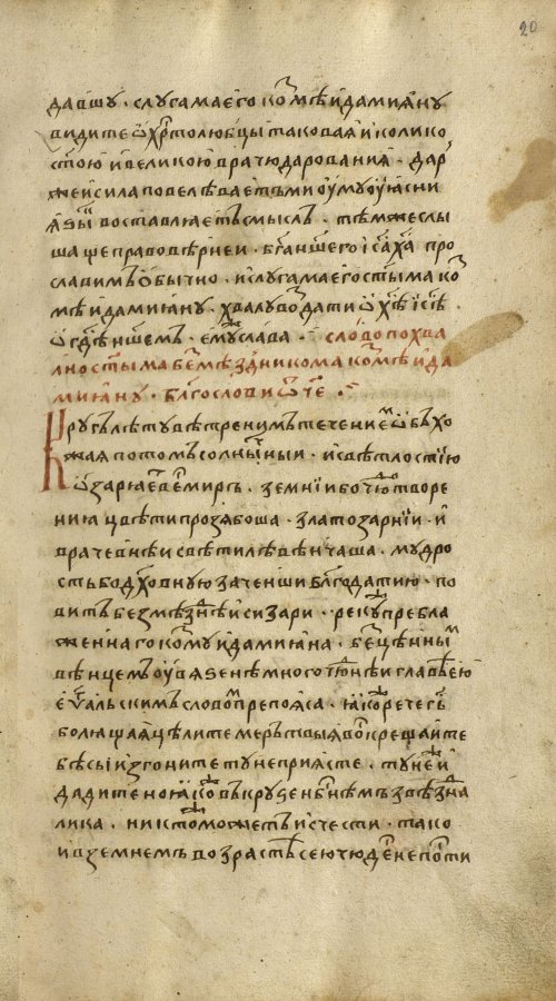Страница 41