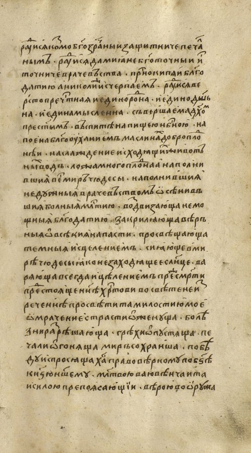 Страница 43