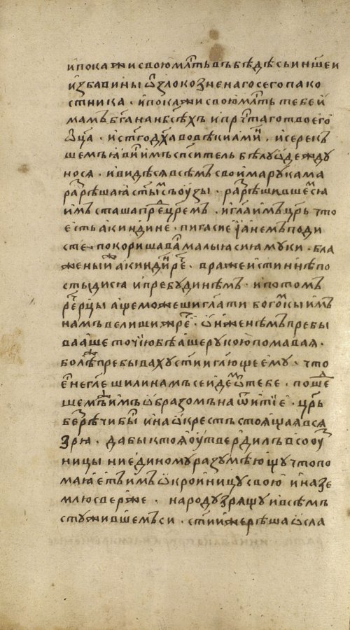 Страница 48