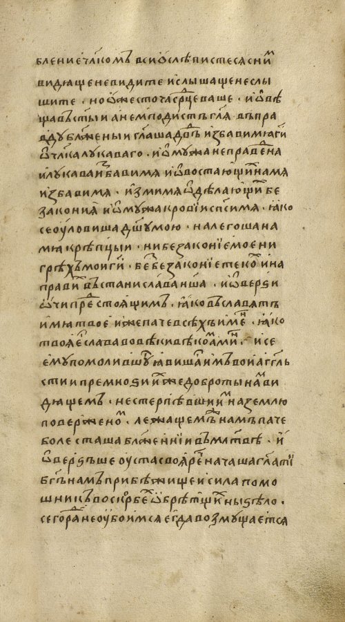 Страница 49