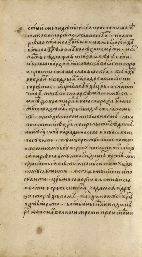 Страница 52