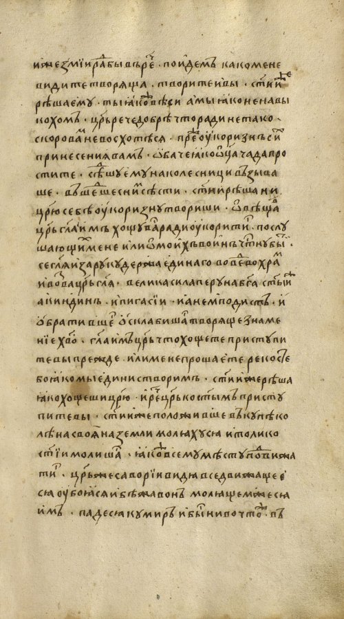 Страница 53