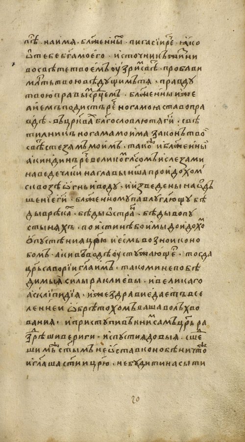 Страница 55