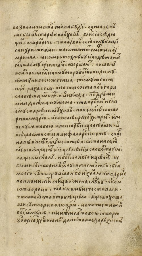 Страница 91