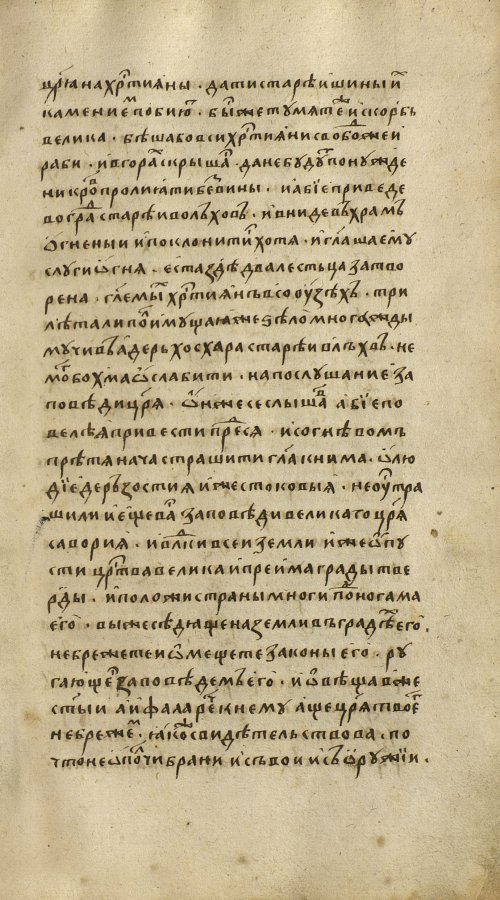 Страница 95