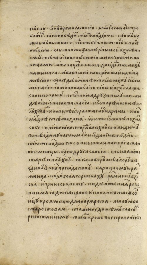 Страница 102