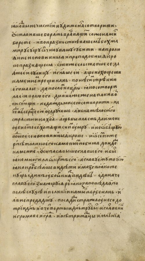 Страница 105