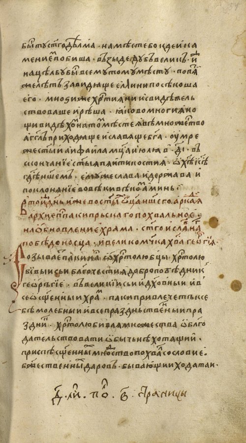 Страница 107