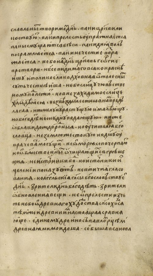Страница 109