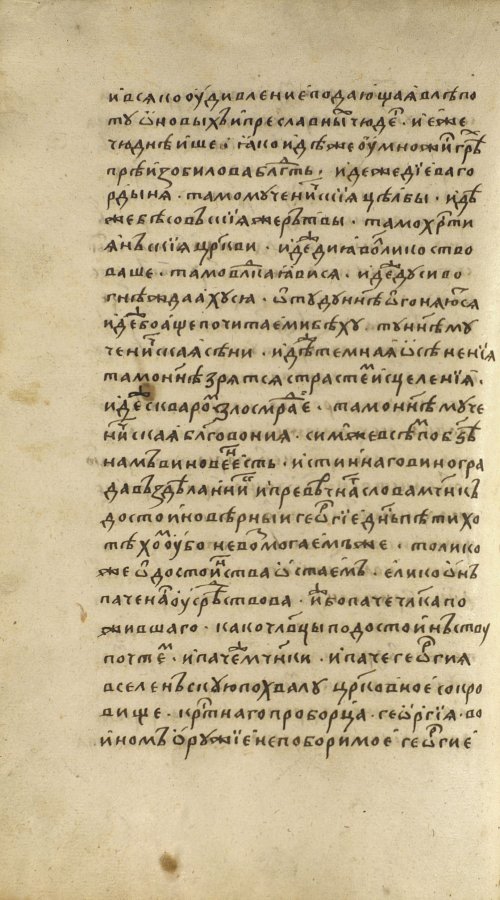Страница 110