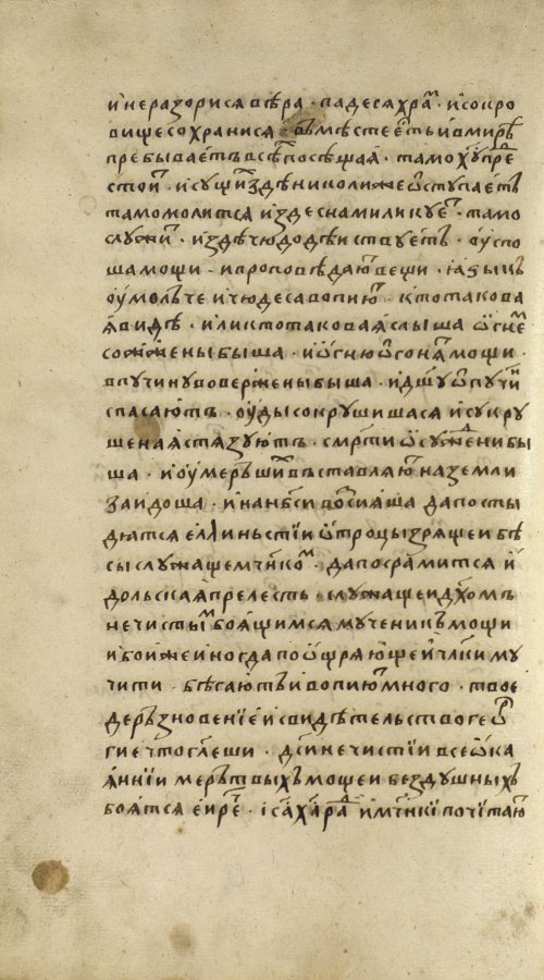 Страница 112