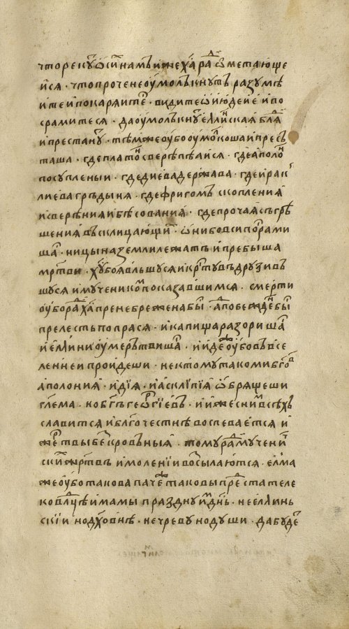 Страница 113