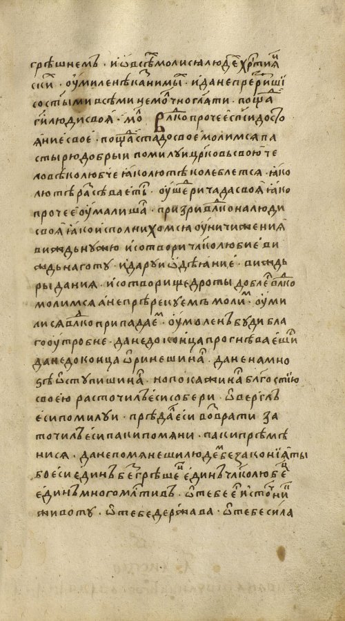 Страница 115