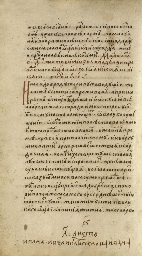 Страница 116