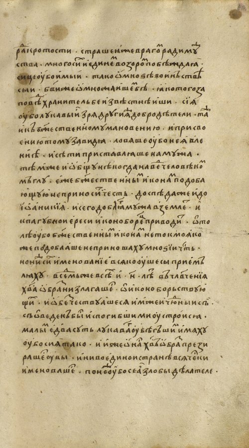 Страница 119