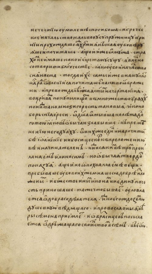 Страница 120