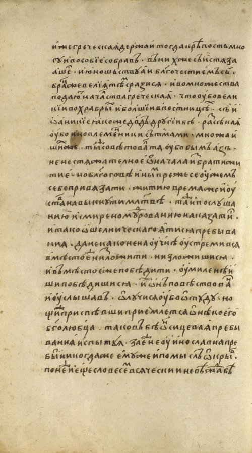 Страница 122