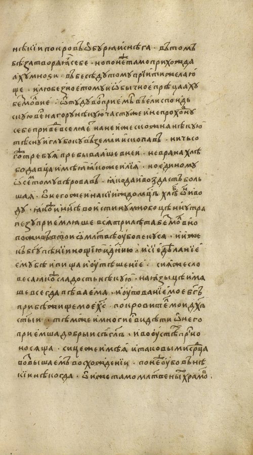 Страница 125
