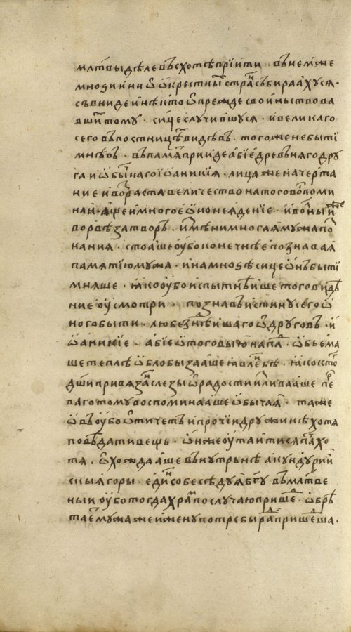 Страница 126