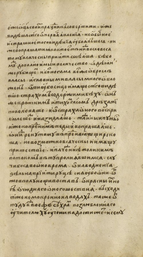 Страница 127