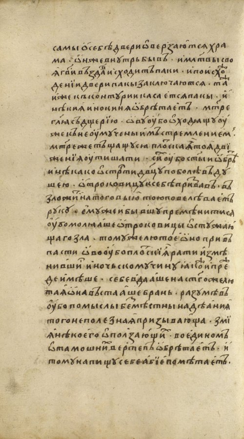 Страница 128