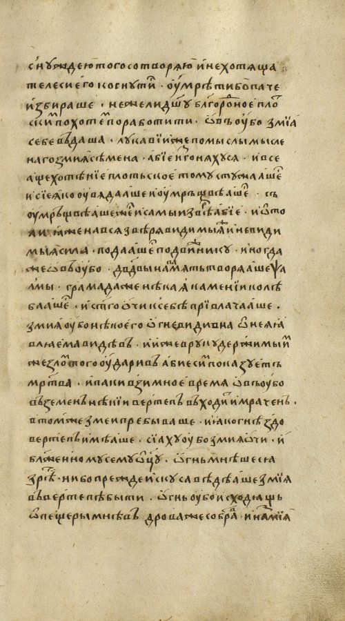 Страница 129