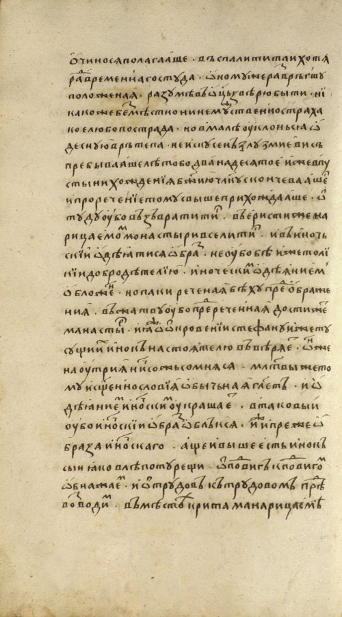 Страница 130
