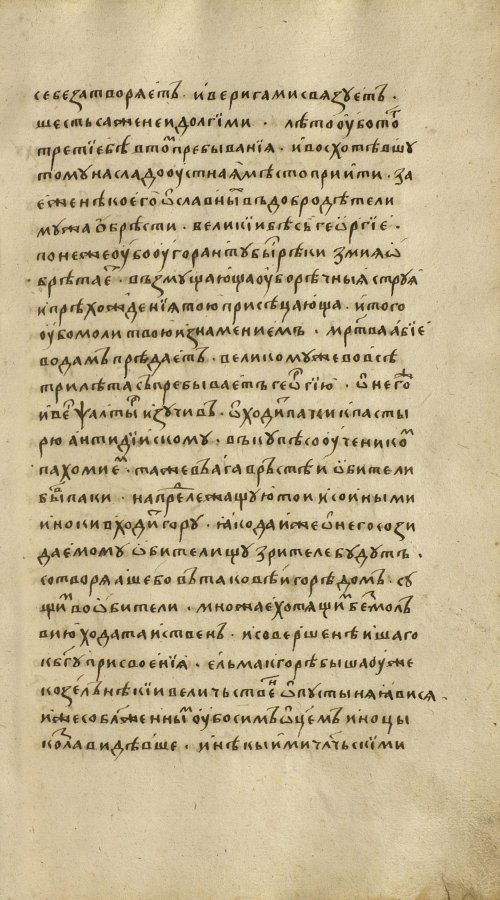 Страница 131