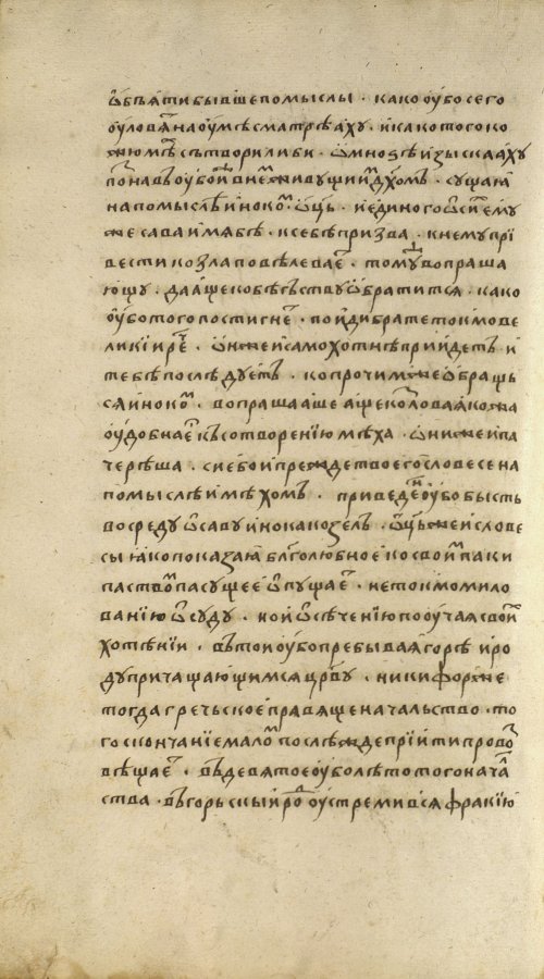Страница 132