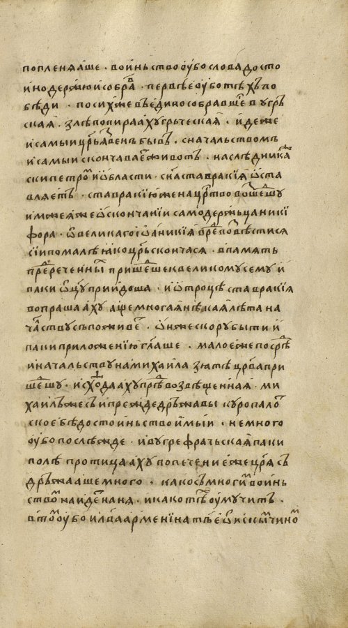 Страница 133