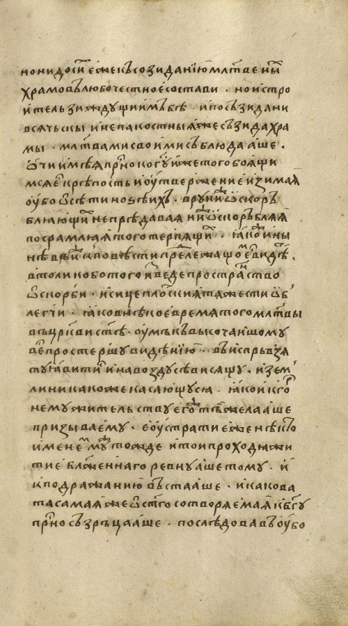 Страница 135