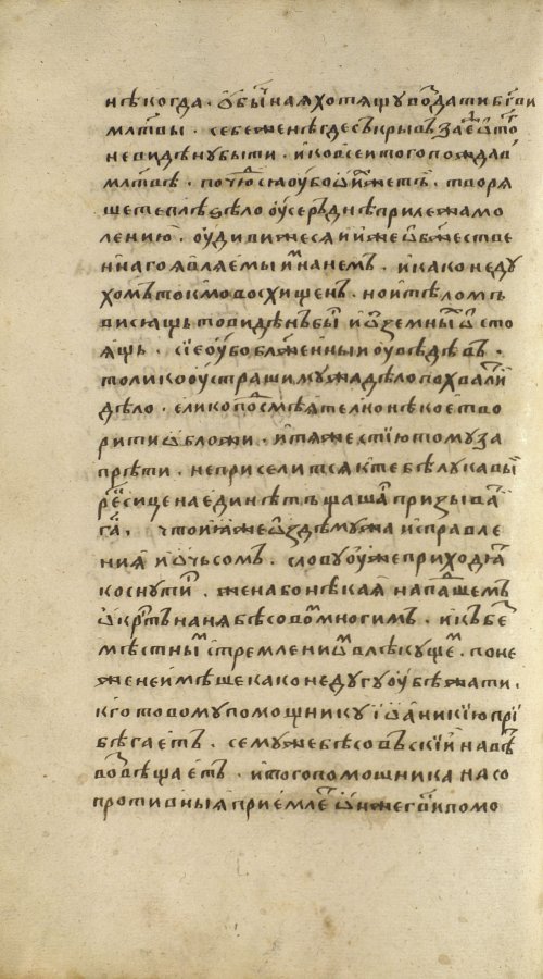 Страница 136