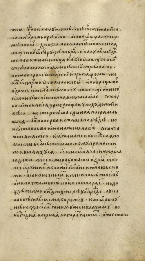 Страница 137