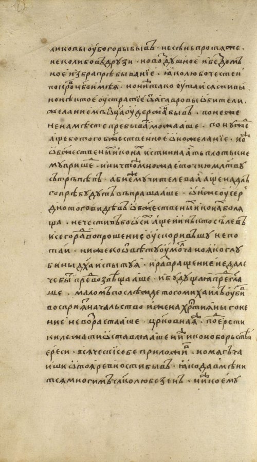 Страница 140