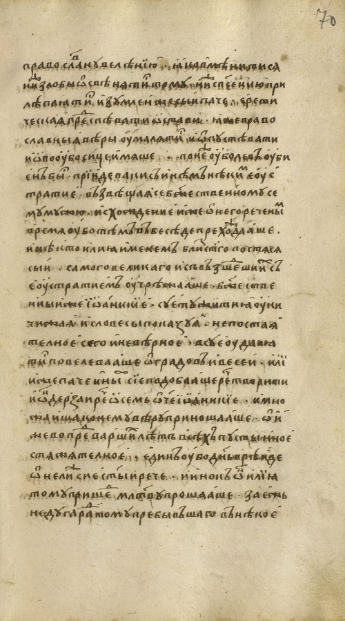 Страница 141