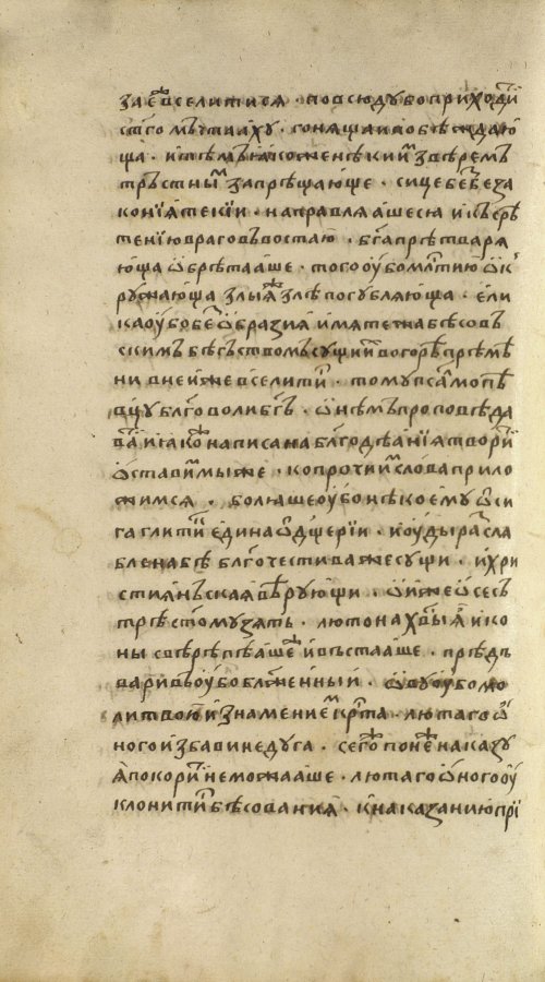 Страница 144