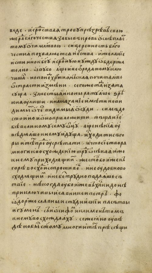 Страница 145