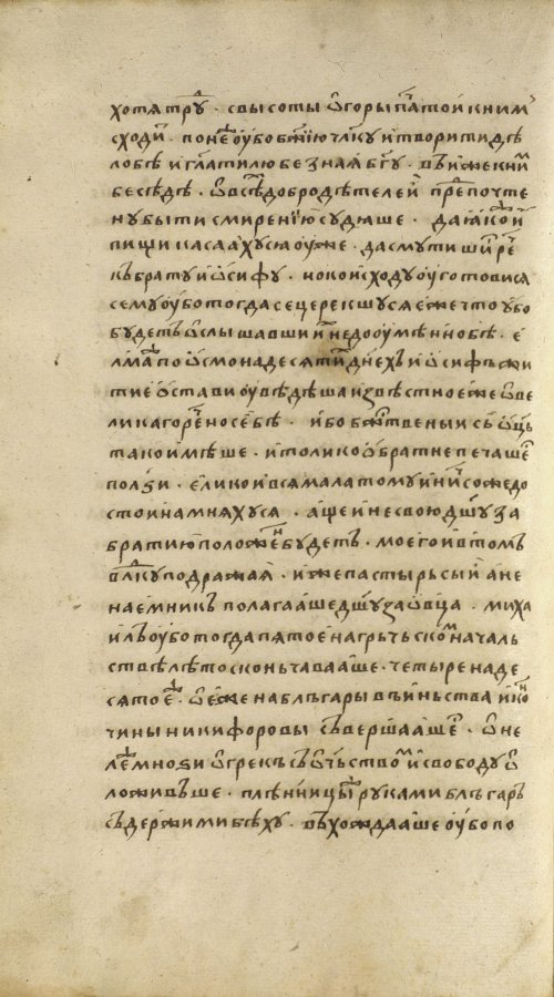 Страница 146
