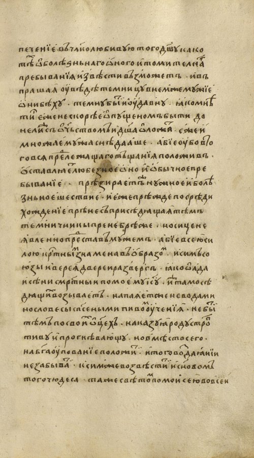 Страница 147