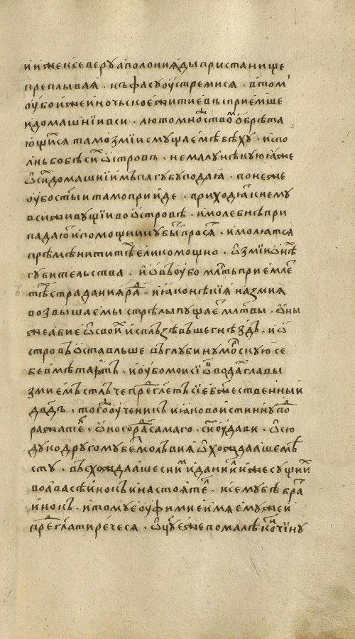 Страница 149