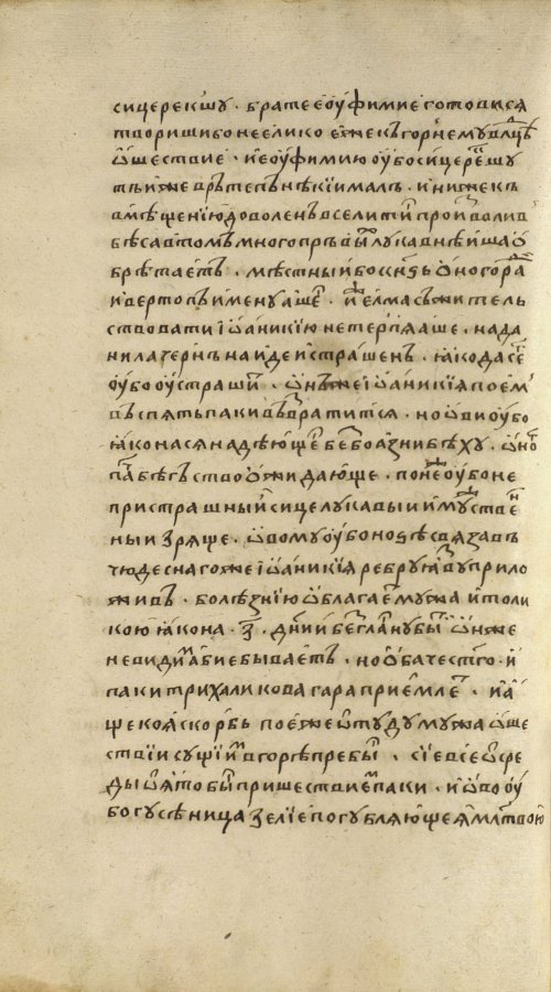 Страница 150