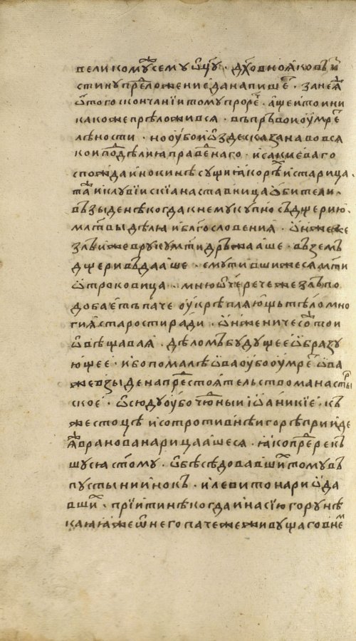 Страница 152