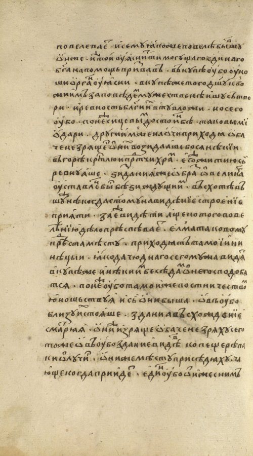 Страница 158