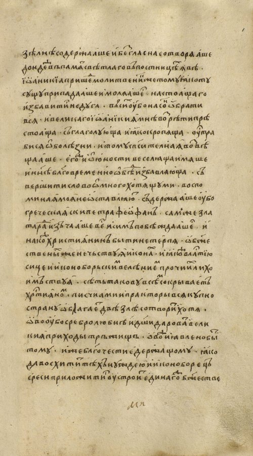 Страница 163