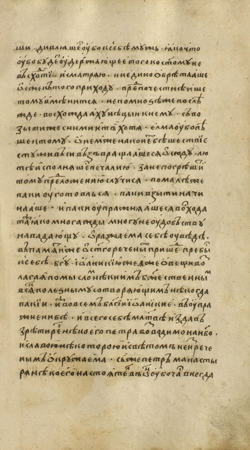 Страница 165