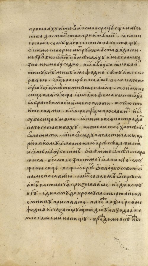 Страница 168