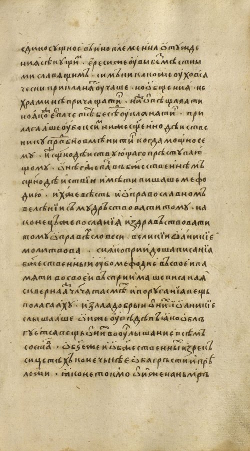 Страница 169
