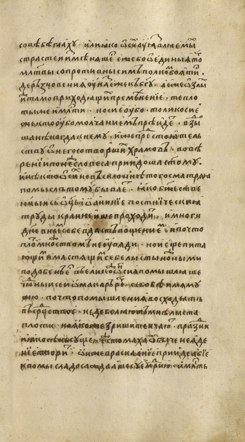 Страница 171