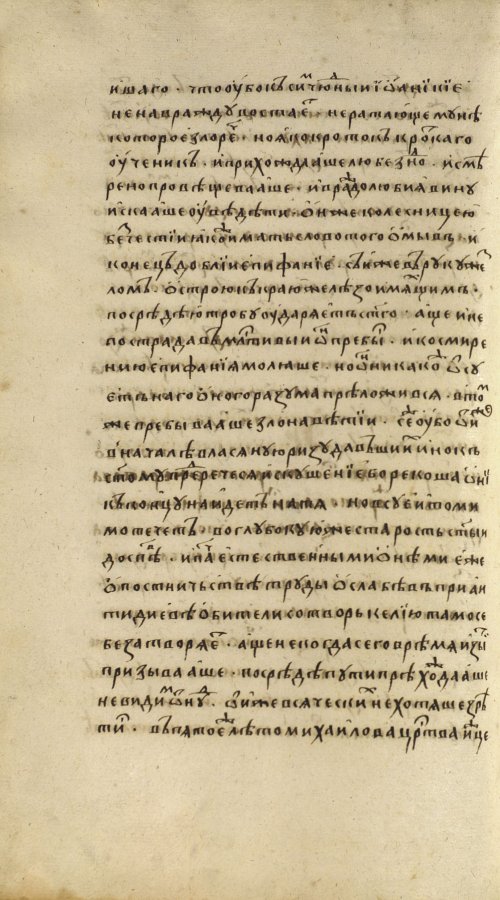 Страница 174
